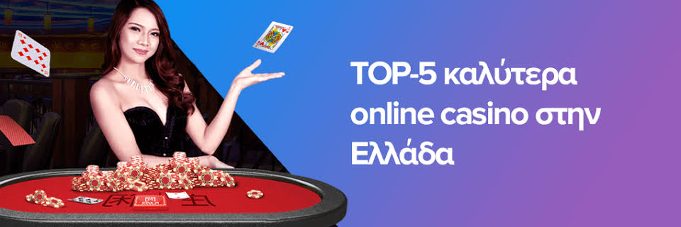 Best No Verification Casinos Enjoy Seamless Gaming Experience