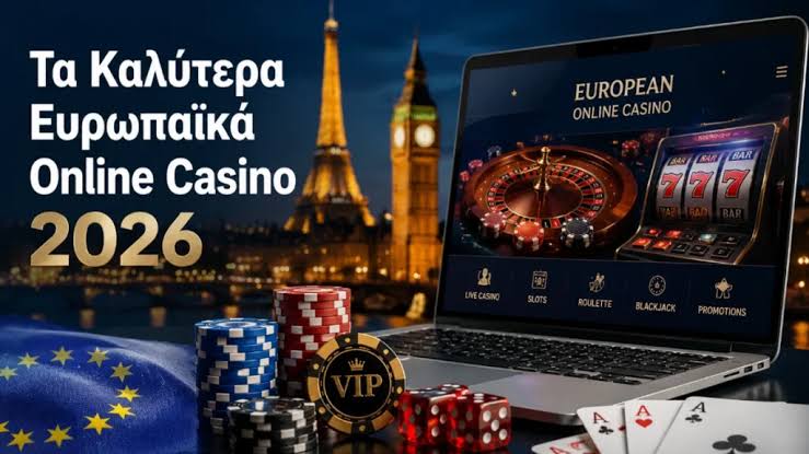 Τα Καλύτερα Online Casino στην Ελλάδα