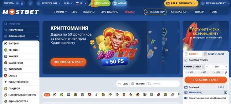 Découvrez 1xbet Maroc  La meilleure plateforme de paris en ligne